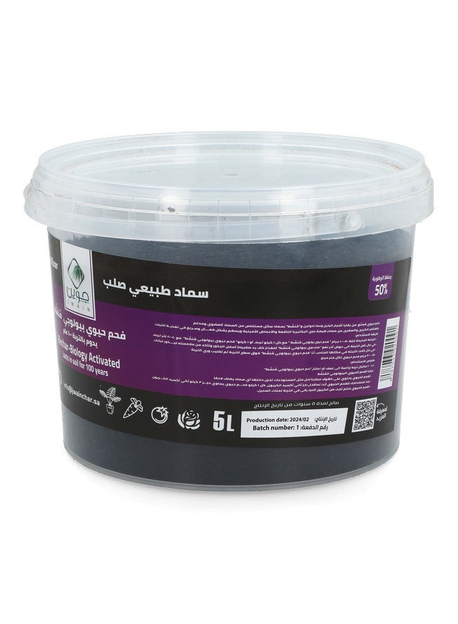 JWAIN Biochar Biology Activated Indoor and Outdoor Natural Solid Fertilizer Black 16.7 x 23.2 x 23.2 cmBB001 - Image 2